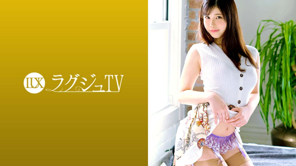 【259LUXU-1123】出演者遥夏26岁保健室的女老师