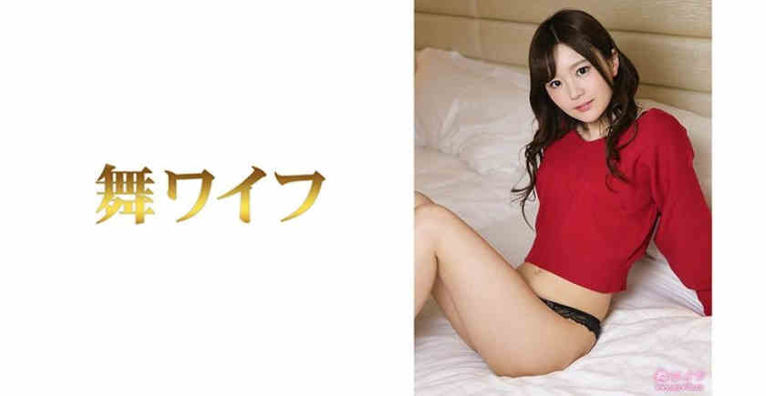 292MY-478結城里英mywife系列