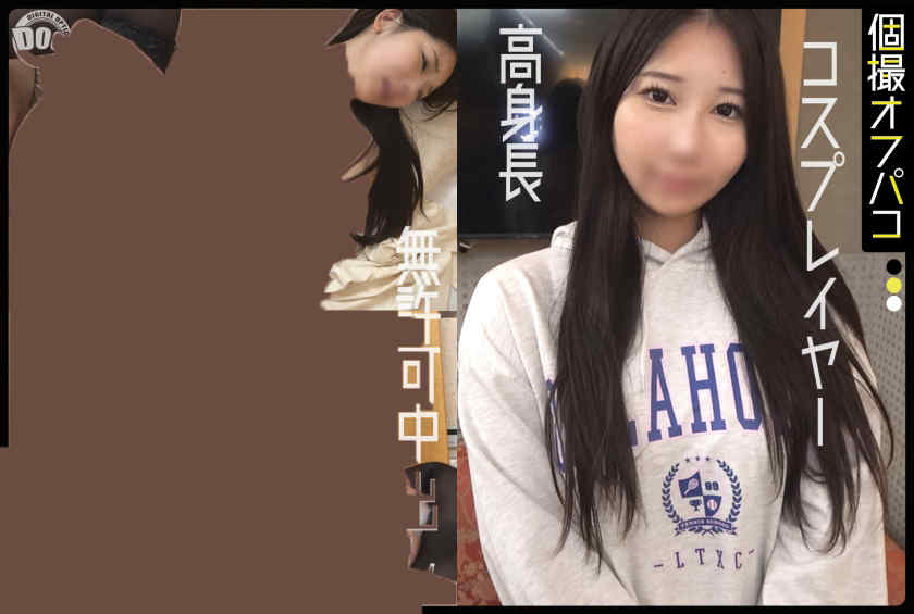 DDHP-064丝袜美腿