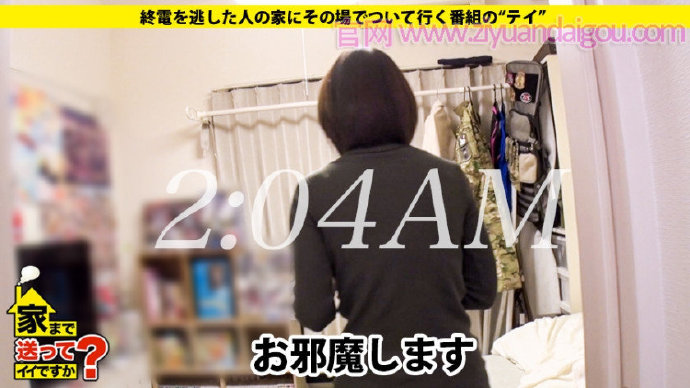 【277DCV-122】任动画片店的女店长