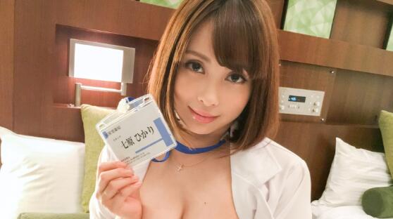 200GANA-1010ひかり 24歳 薬剤師マジ軟派、初撮